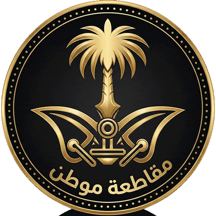 شعار موطن RP
